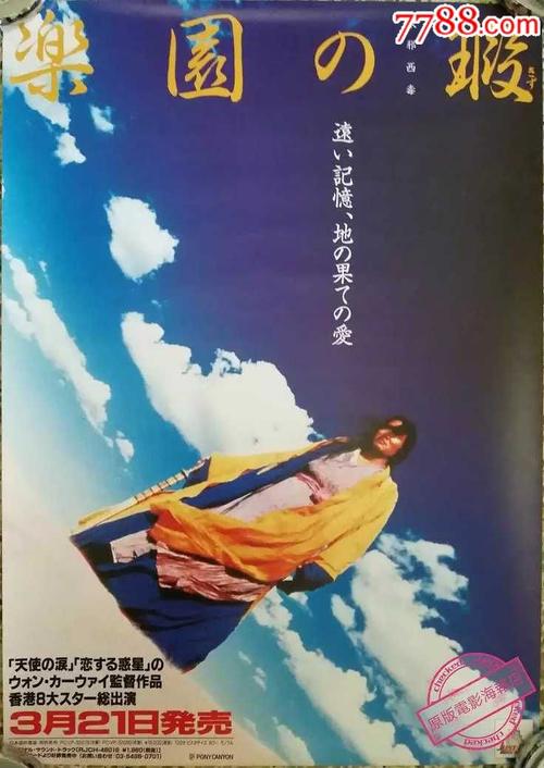 办理坎帕尼亚大学学信网